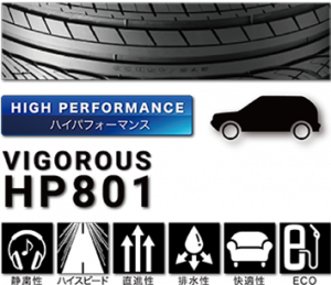 hp801_tokusei